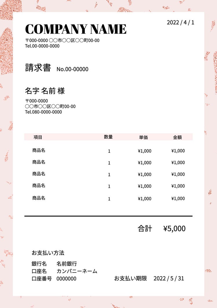 pink frame Invoice