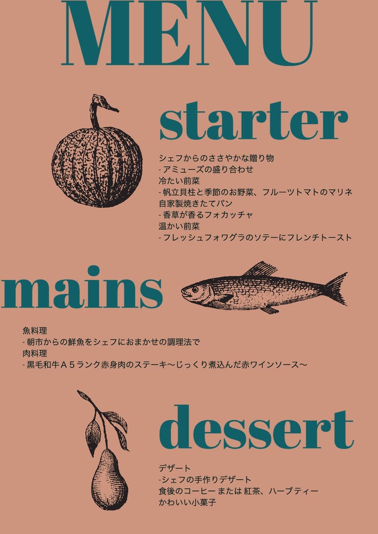 Food menu with illustration