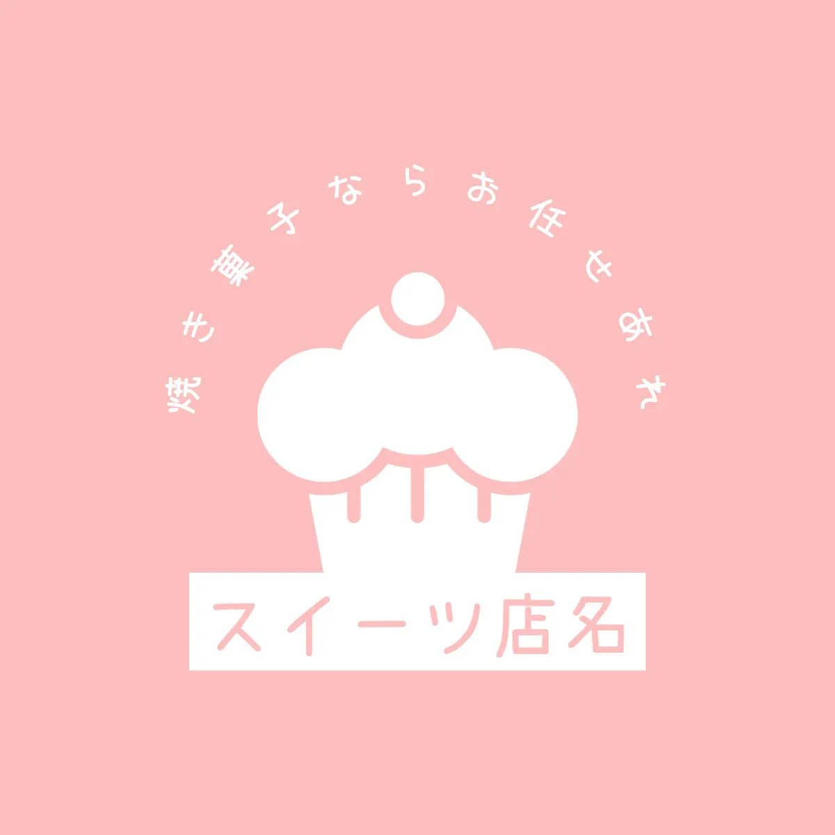 sweets store logo