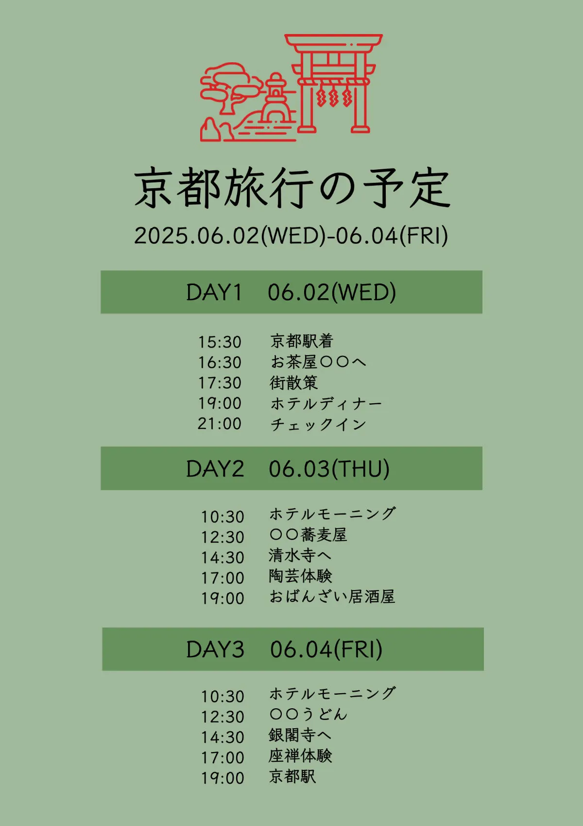 green Itinerary planner