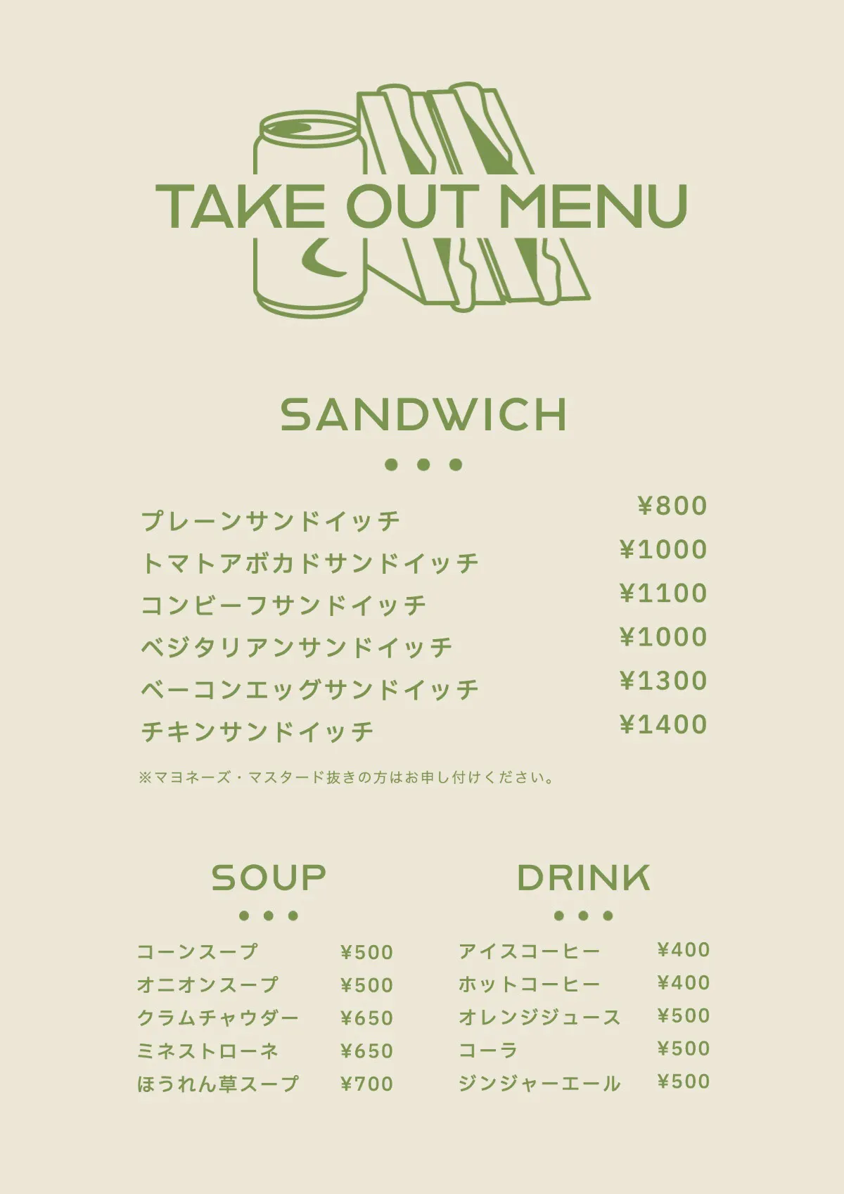 restaurant_menu_1