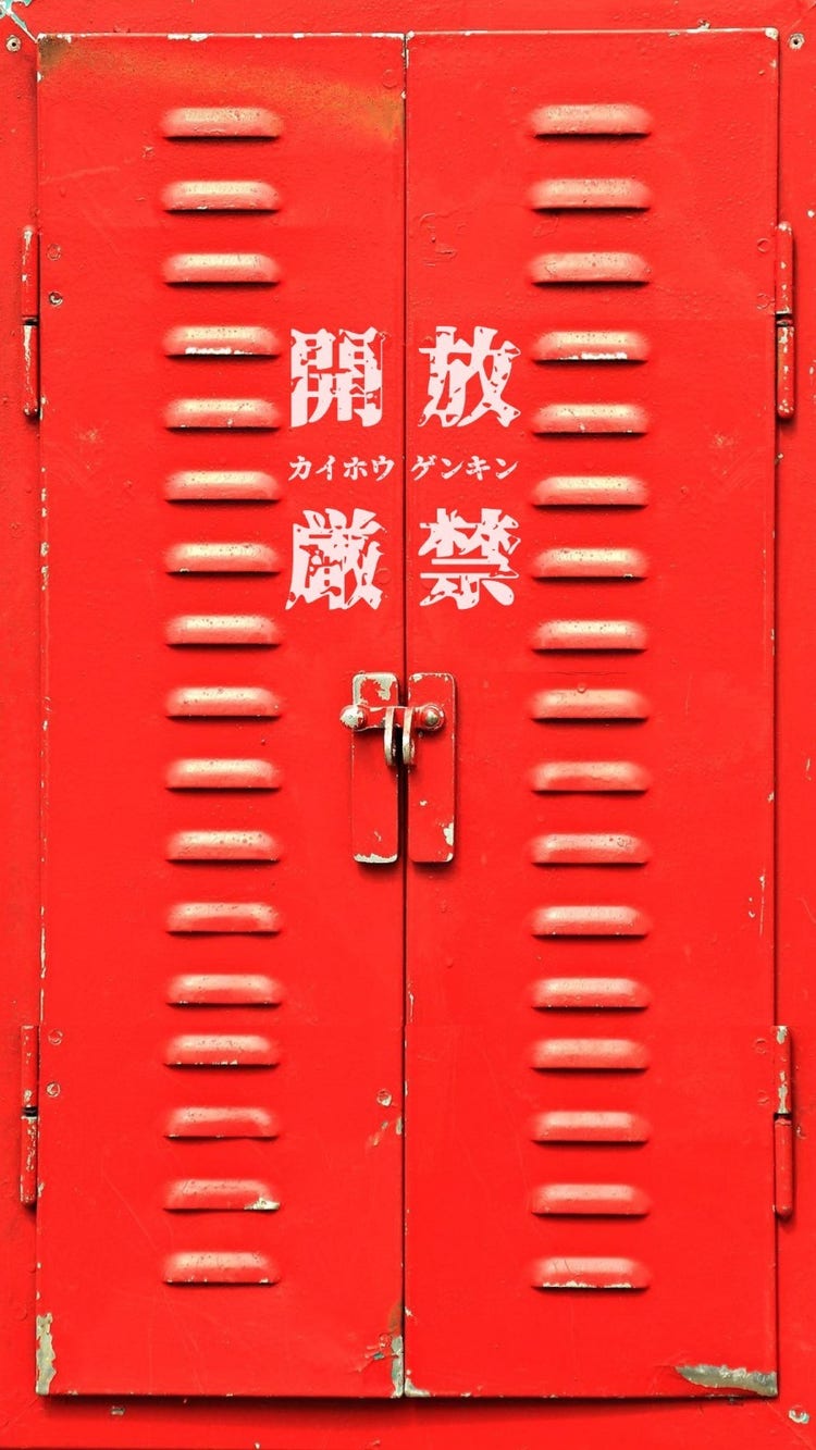 Red locker wallpaper mobile