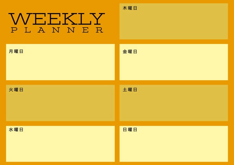 Weekly planner virtual boxes