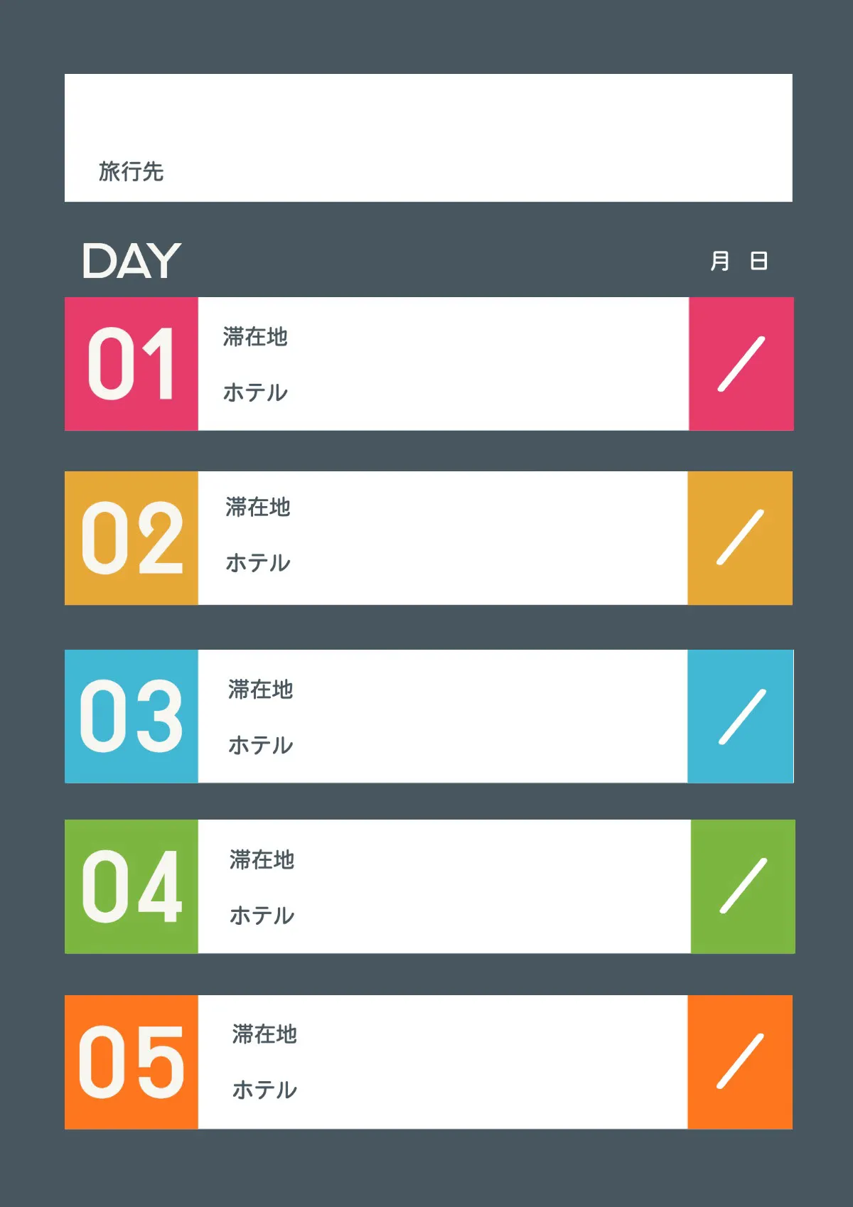 5 days colorful Itinerary Travel planner