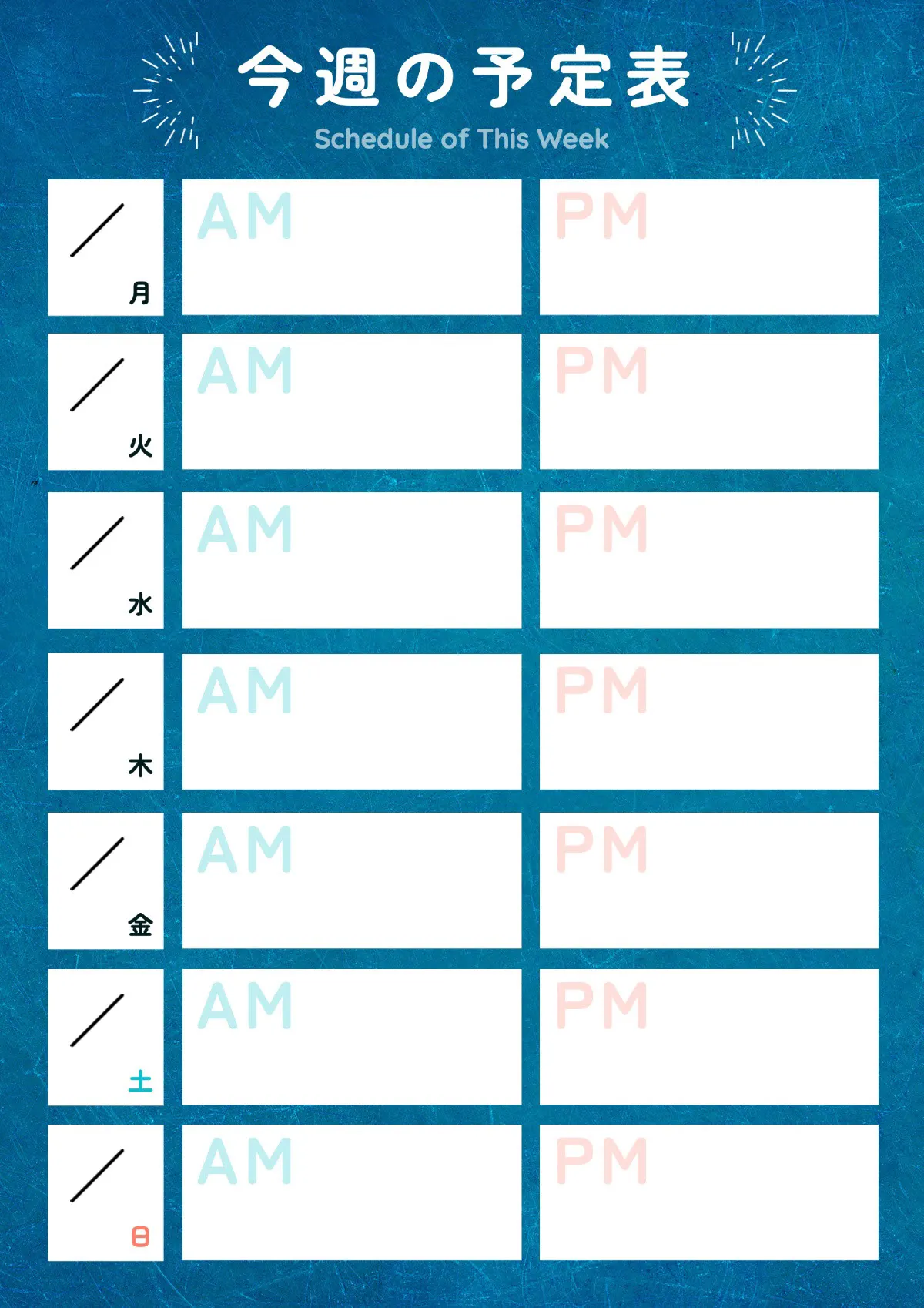 blue tone schedule sheet of this week