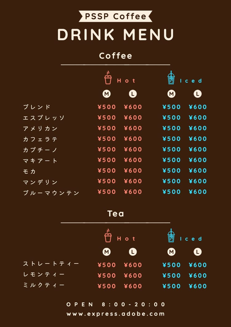 coffee shop menu