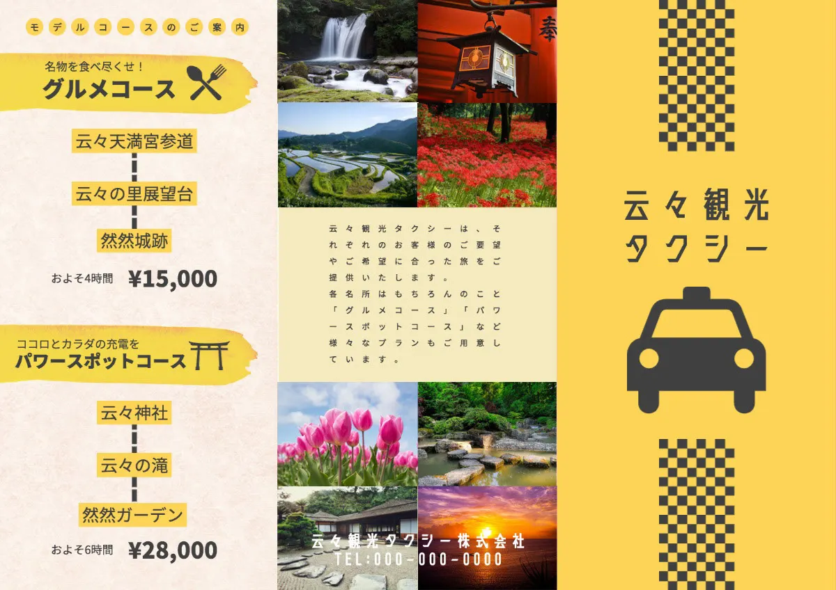 Yellow taxi  travel brochure