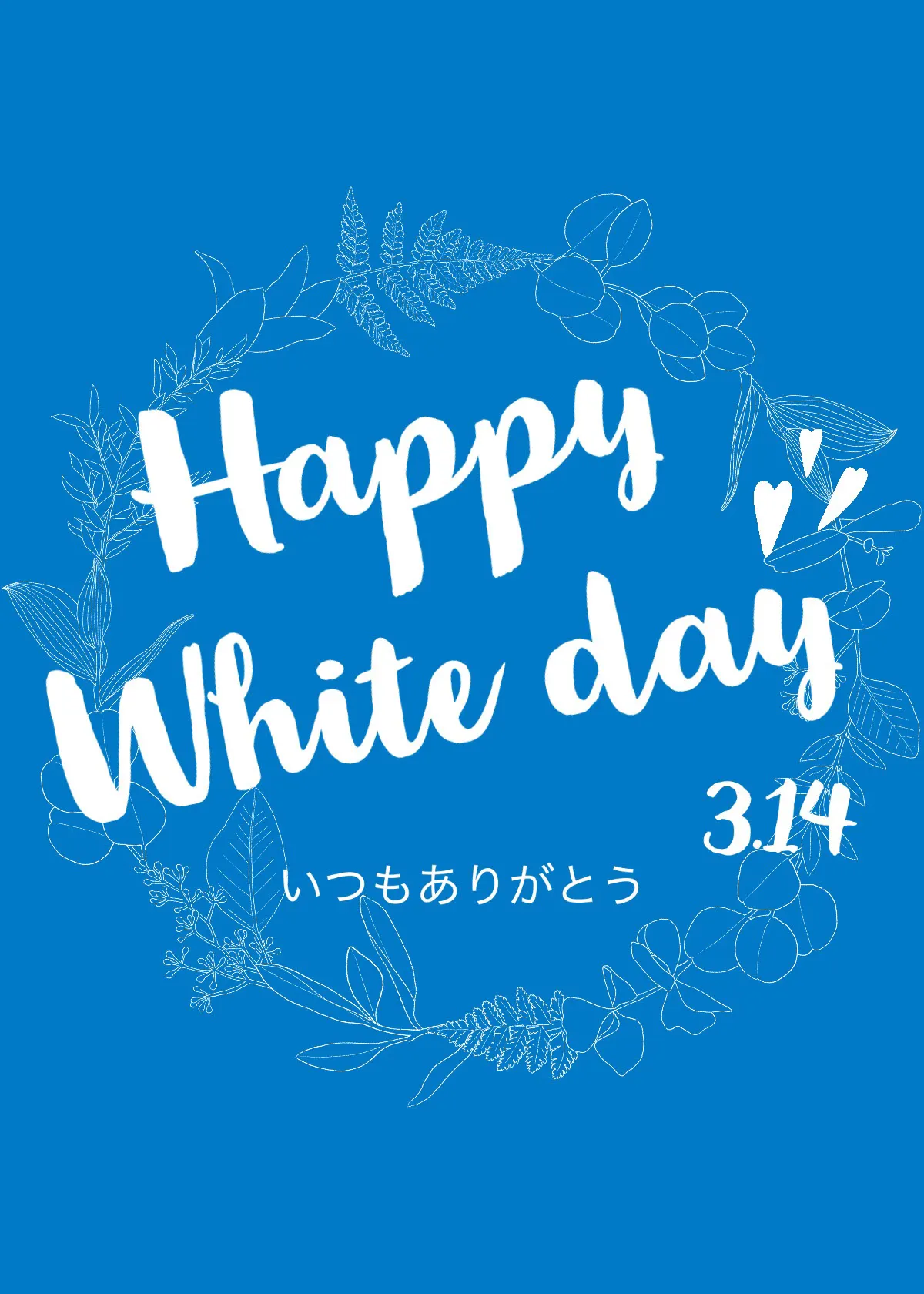 Happy White Day blue 314