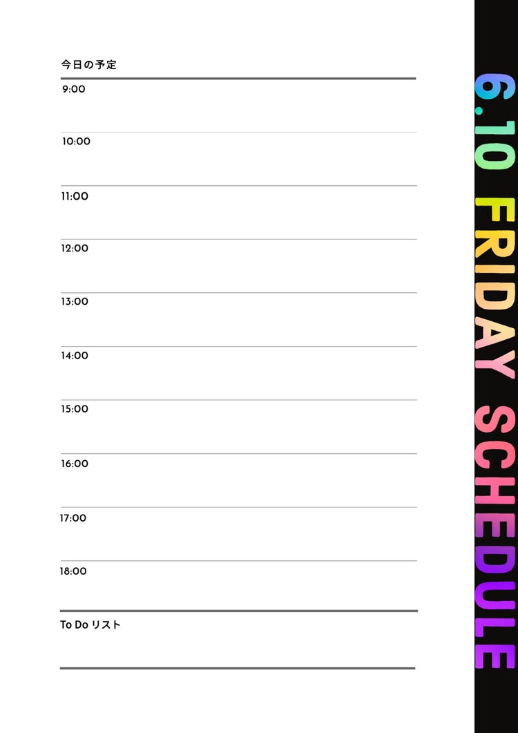 Simple Timetable