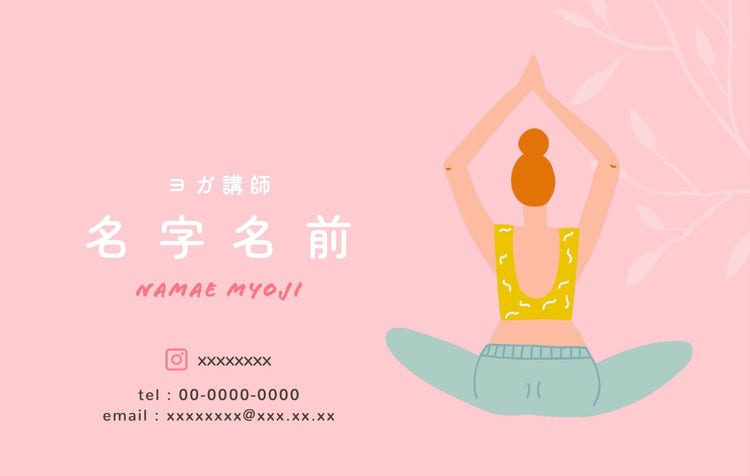 Horizontal business card for yoga instructor