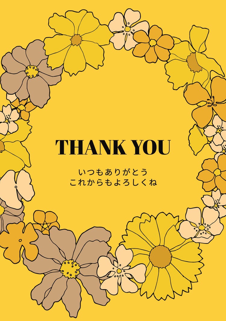 yellow flower circle thank-you card
