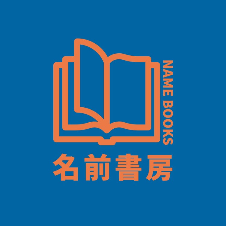 blue and orange book store logo