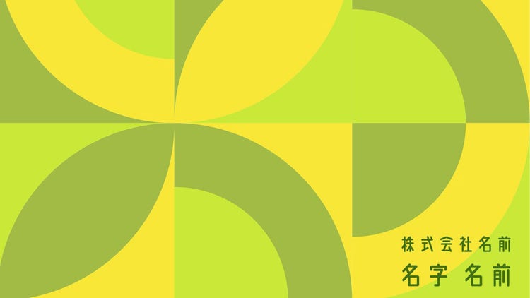 yellow and green pattern zoom background