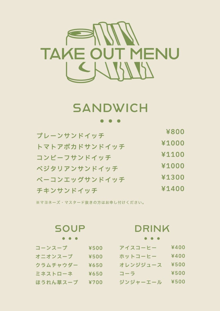 restaurant_menu_1
