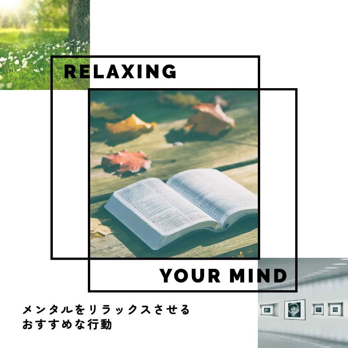 mind relaxing photo grid