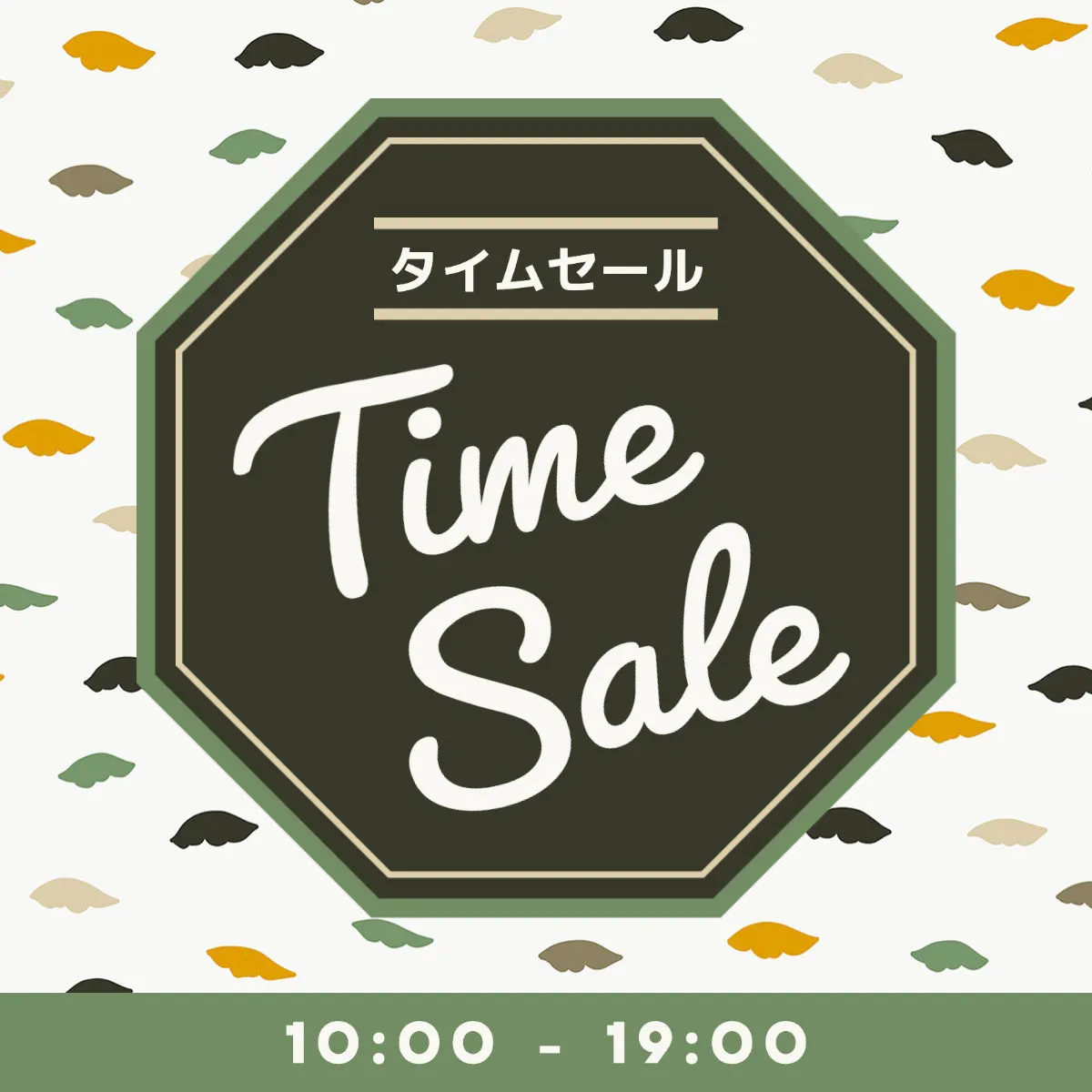 Time sale instagram square post