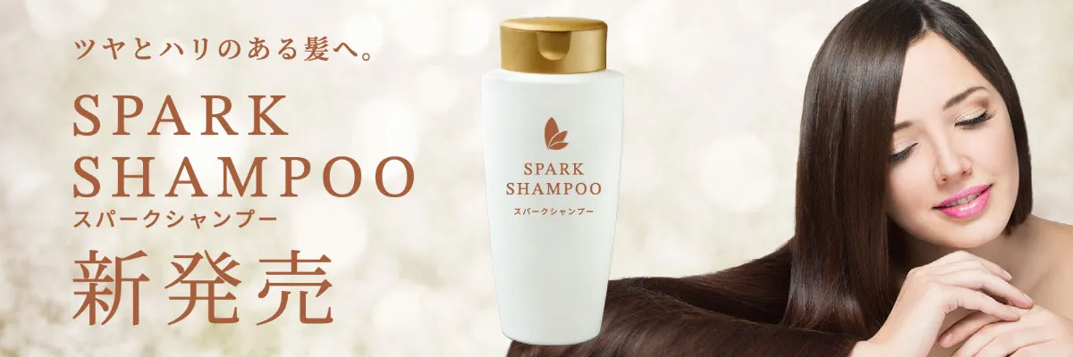shampoo ad  banner