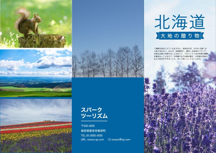 Hokkaido Travel Brochure