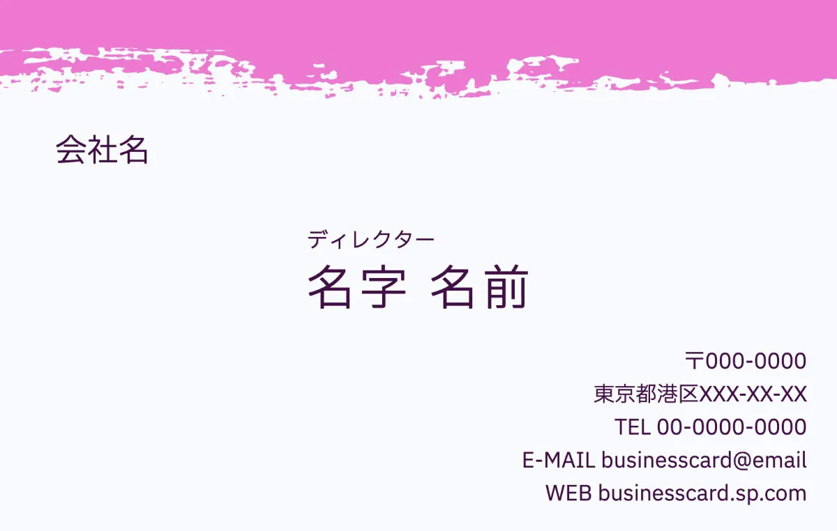pink business card