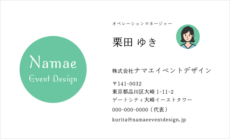 https://www.adobe.com/jp/express/create/business-card/size#_blank | Adobe Express名刺 サイズ