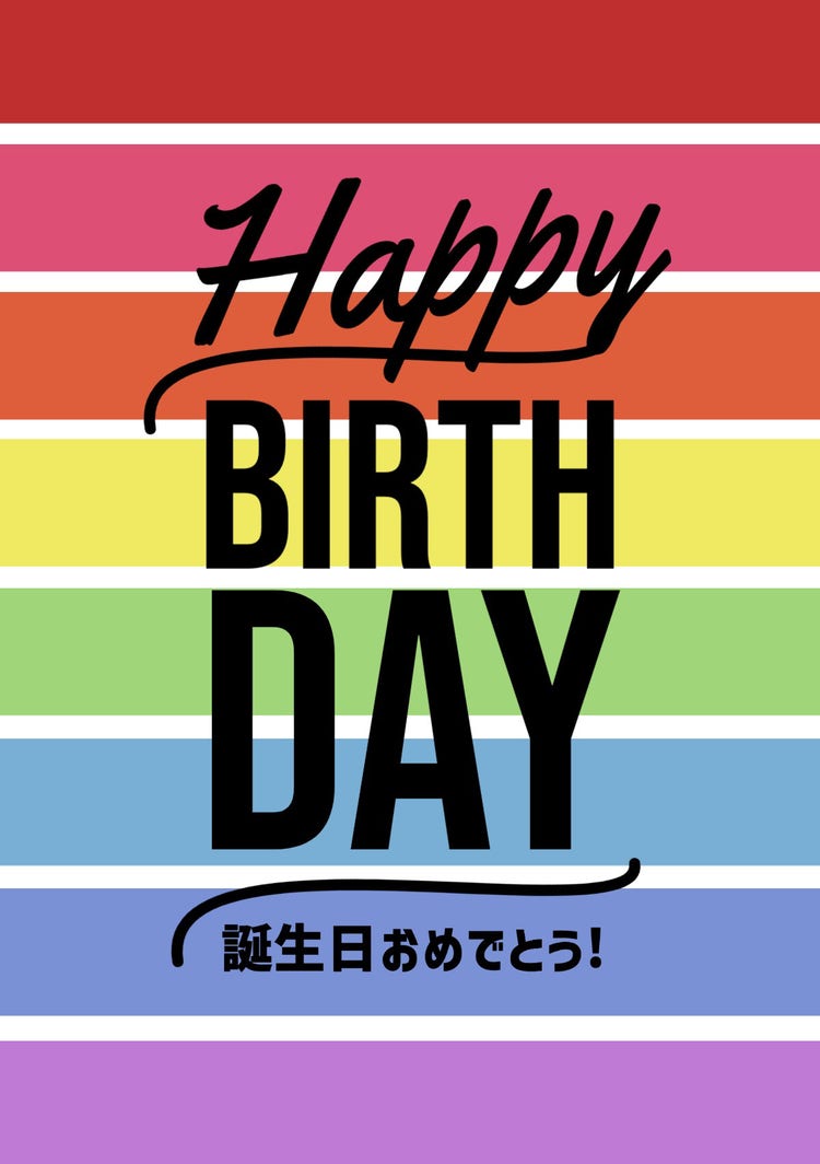 rainbow birthday message card