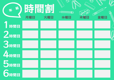 時間割表を無料で簡単に作成 Adobe Creative Cloud Express 時間割表を無料で簡単に作成 Adobe Creative Cloud Express