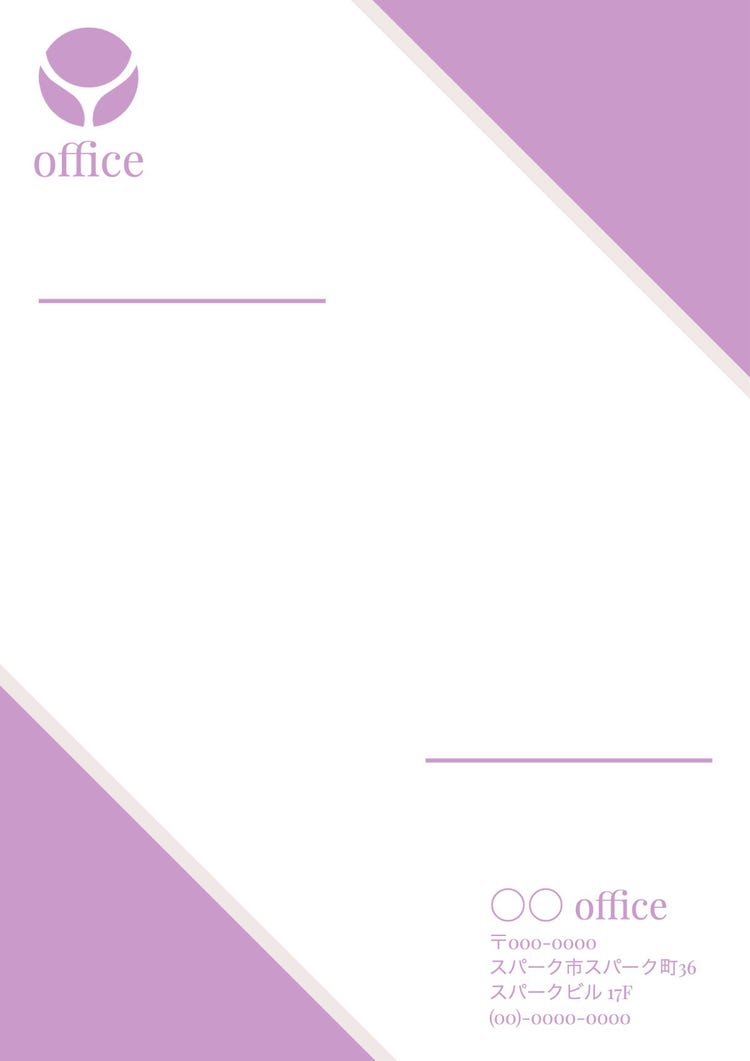 Purple letterhead