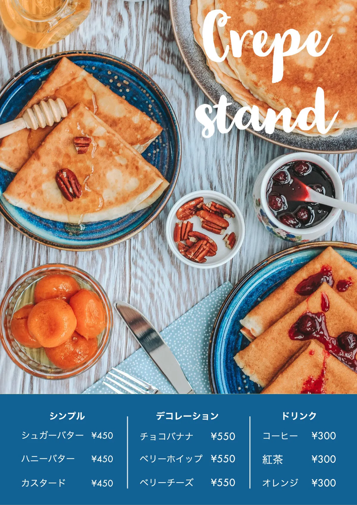 Crepe stand menu