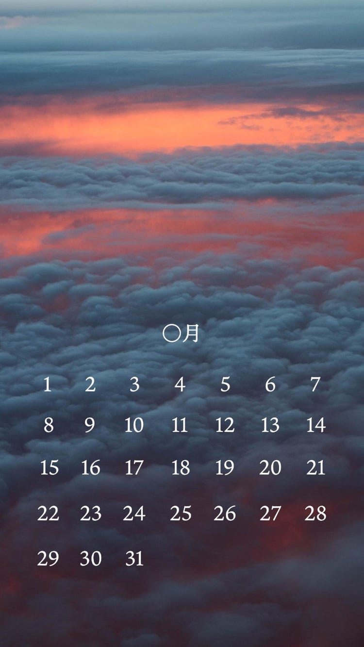 sky image calendar wallpaper
