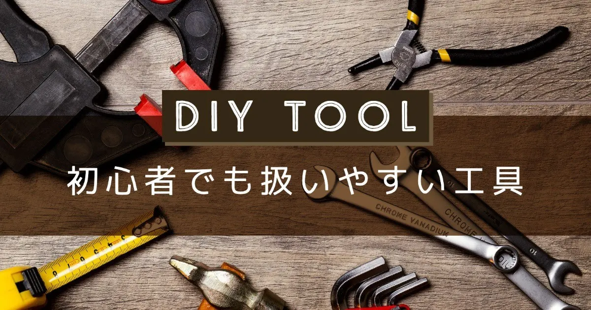 Brown DIY tool facebook post