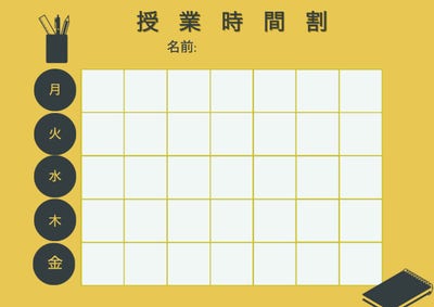 無料計画表テンプレート Adobe Creative Cloud Express 無料計画表テンプレート Adobe Creative Cloud Express