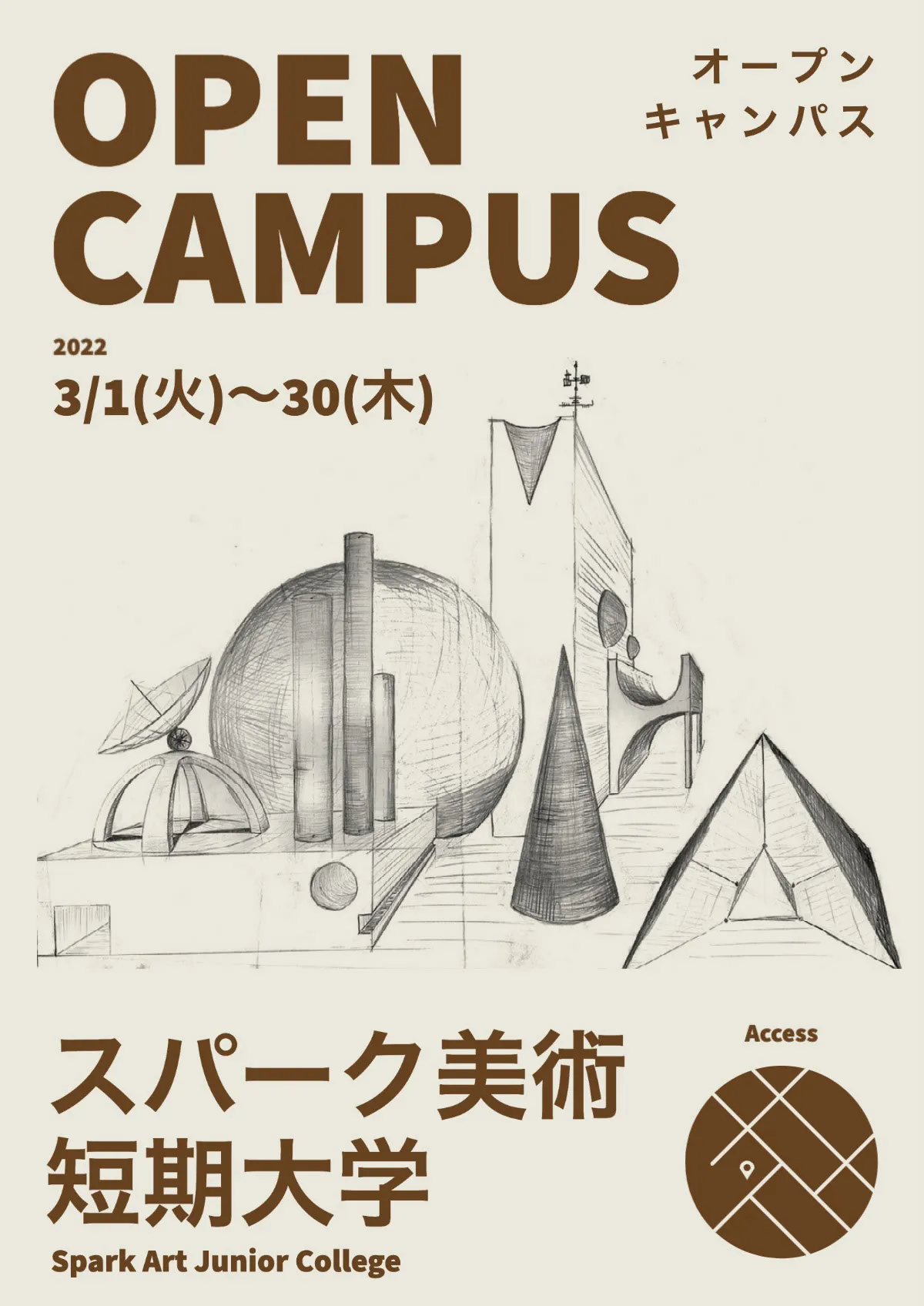 Art Junior College Poster