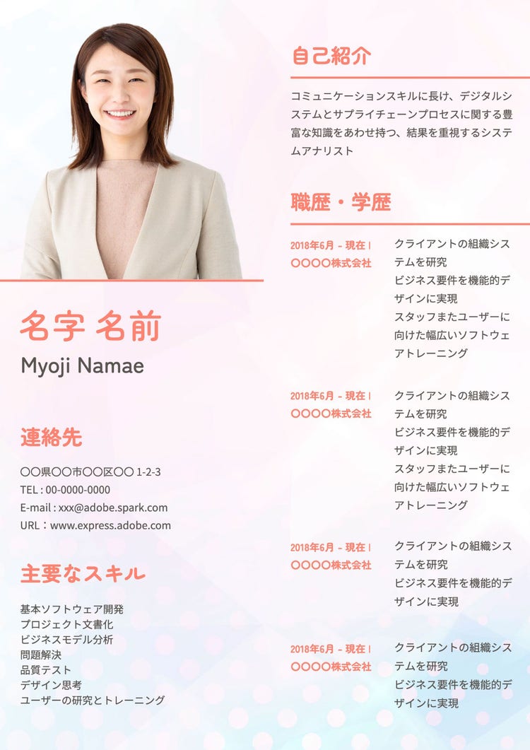 pink tone resume for woman