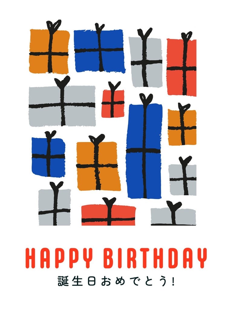 Birthday card with box illustration