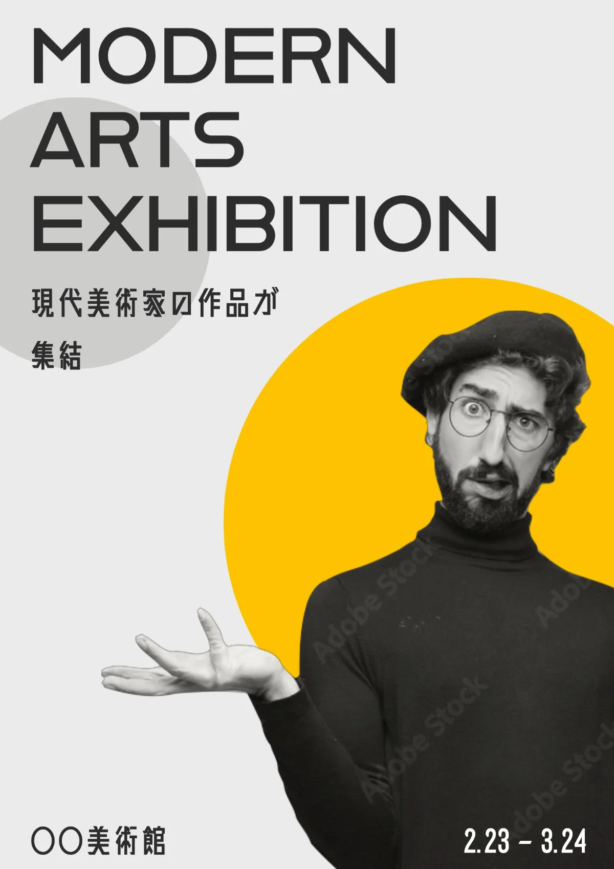 art exhibition poster