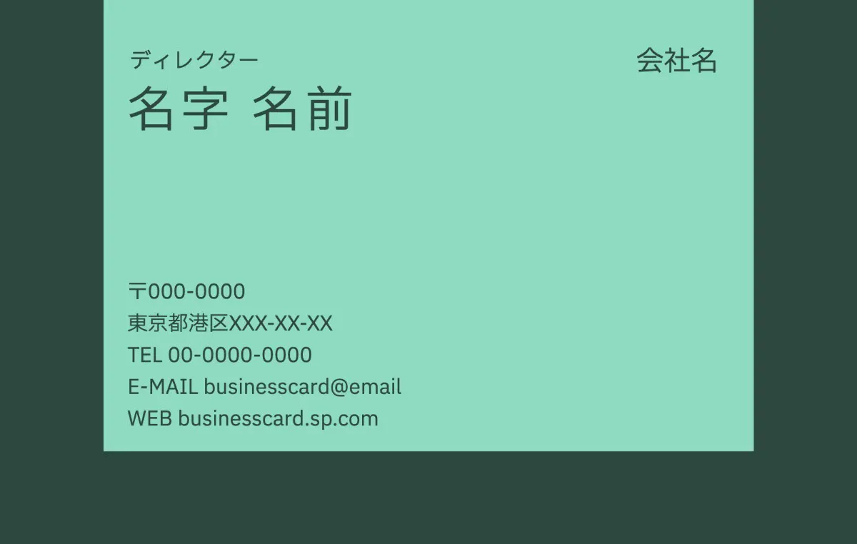 green business card
