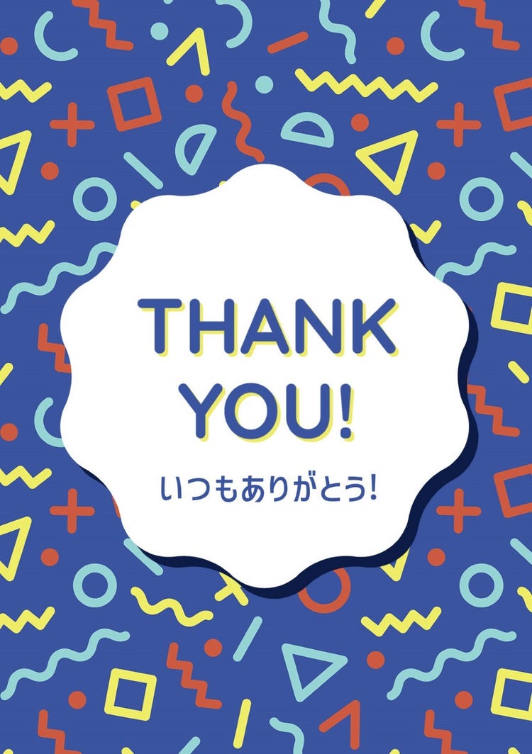 Blue geometric thank you Card