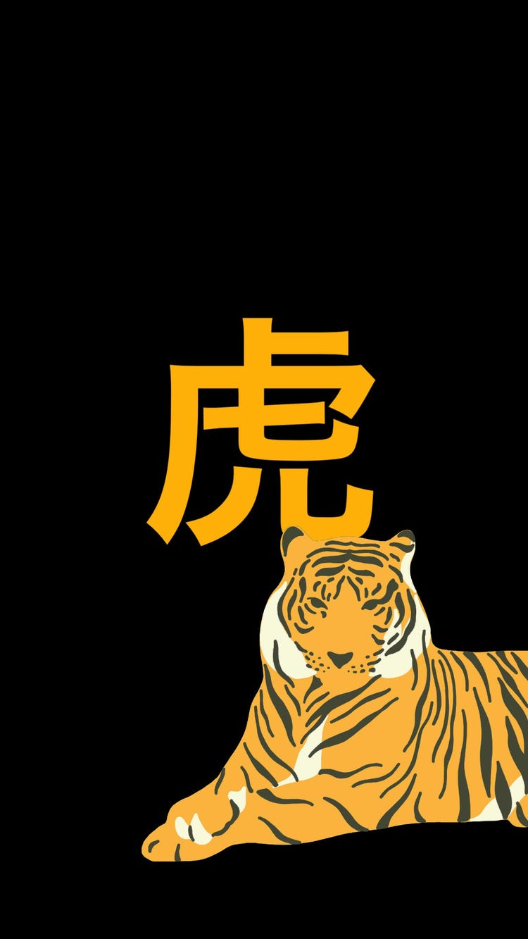 Tiger big letter in black