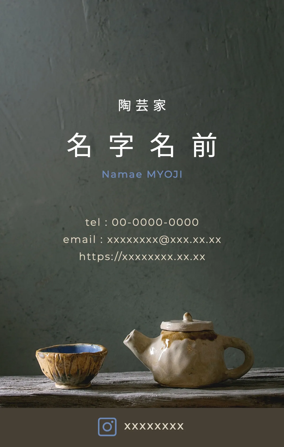 Vertical business card for potters