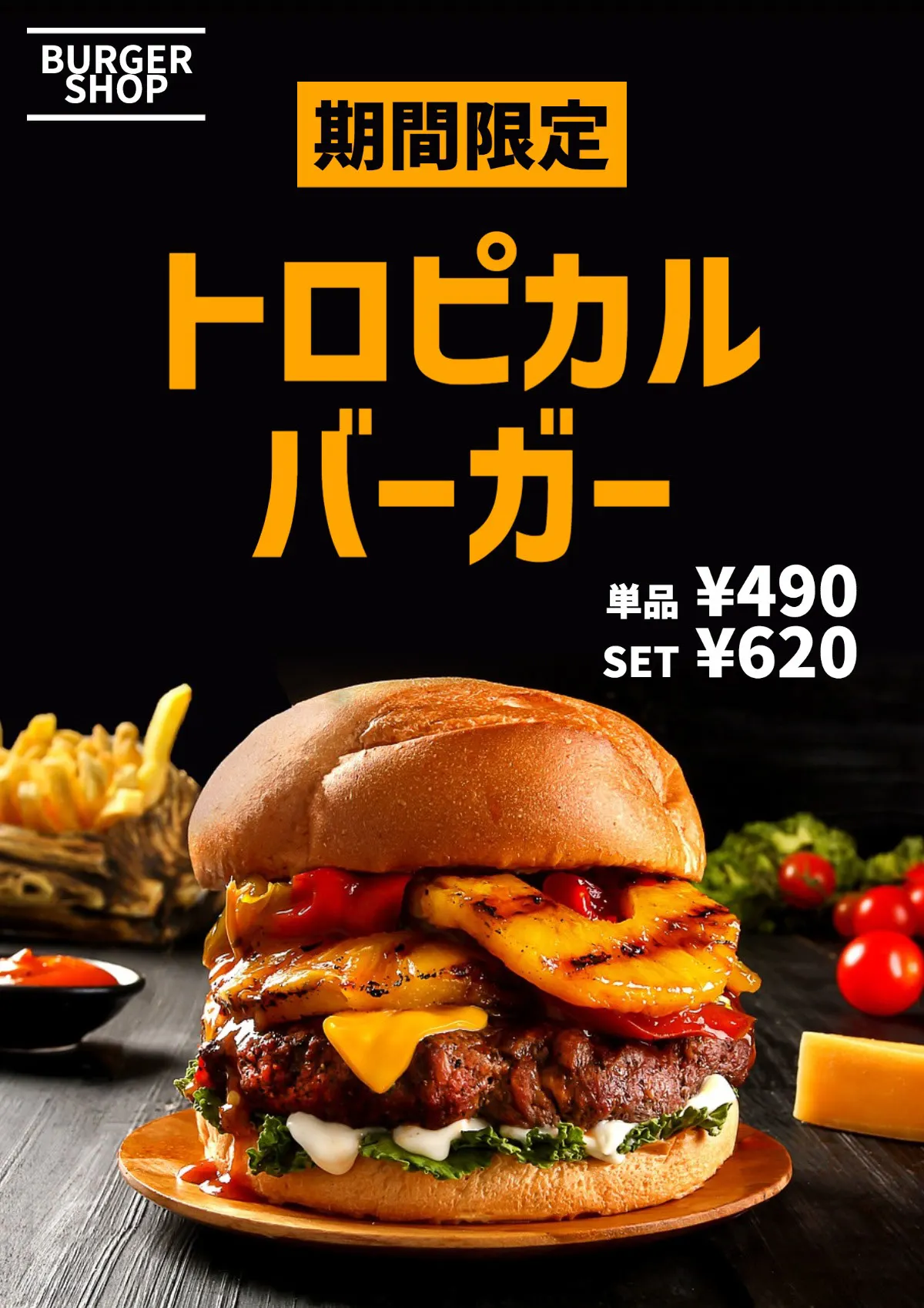 tropical burger ad business flyer