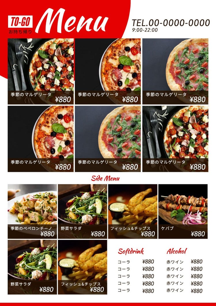 Pizza takeaway menu