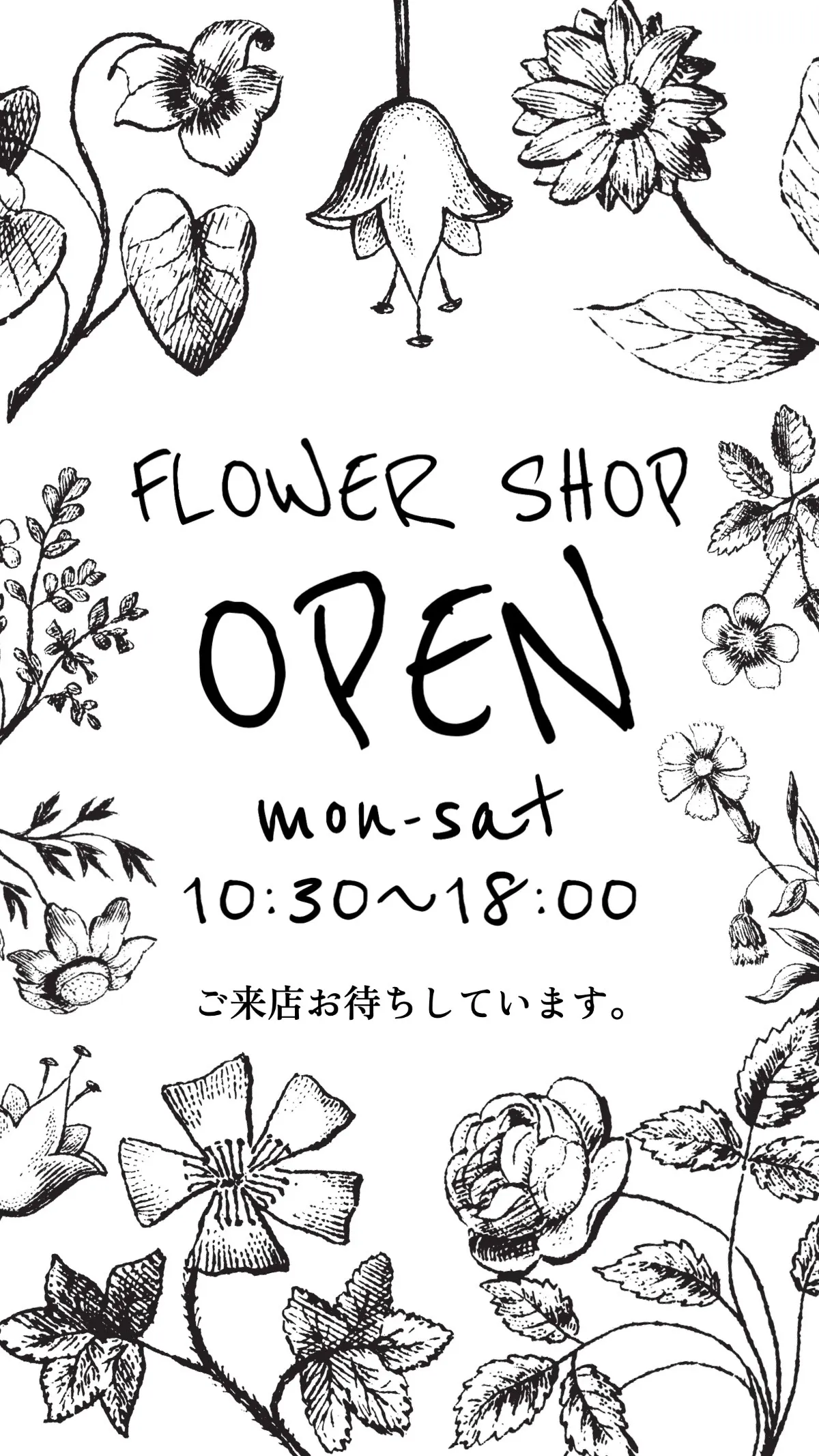 flower shop facebook story