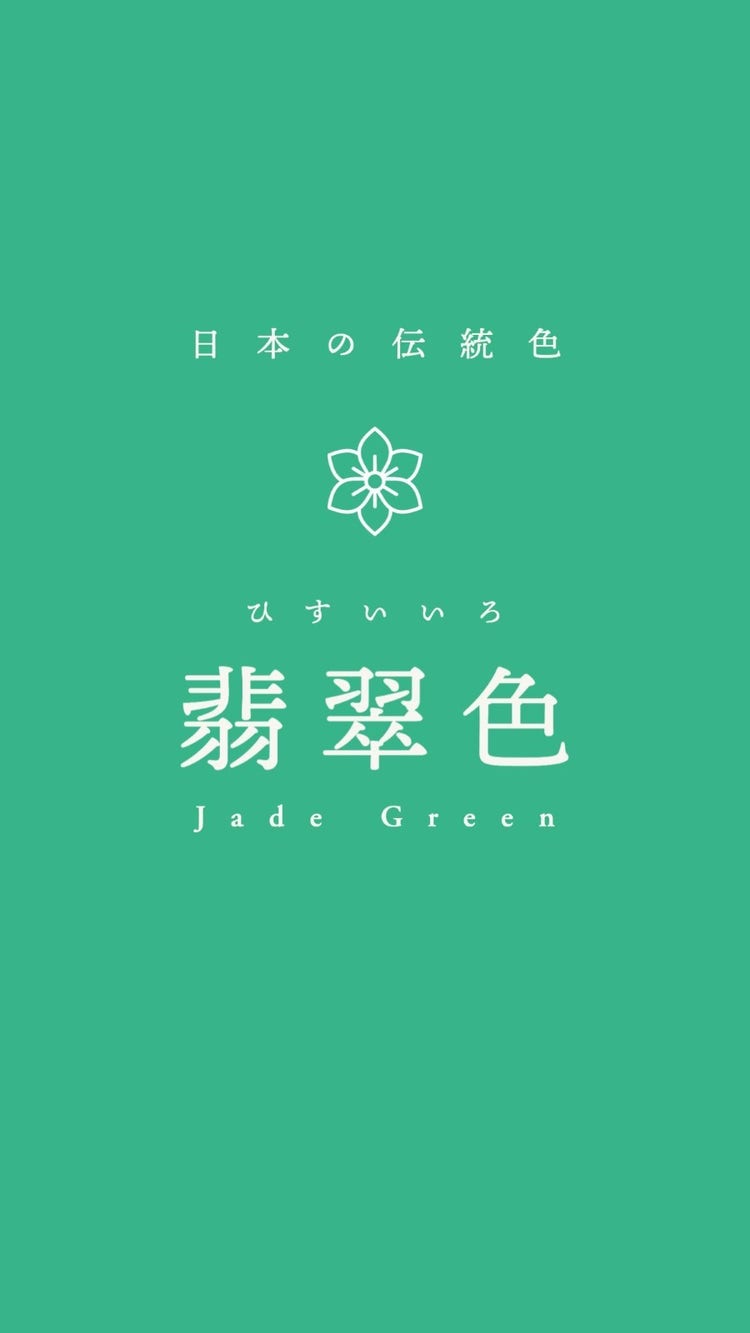 jade green color iphone wallpaper