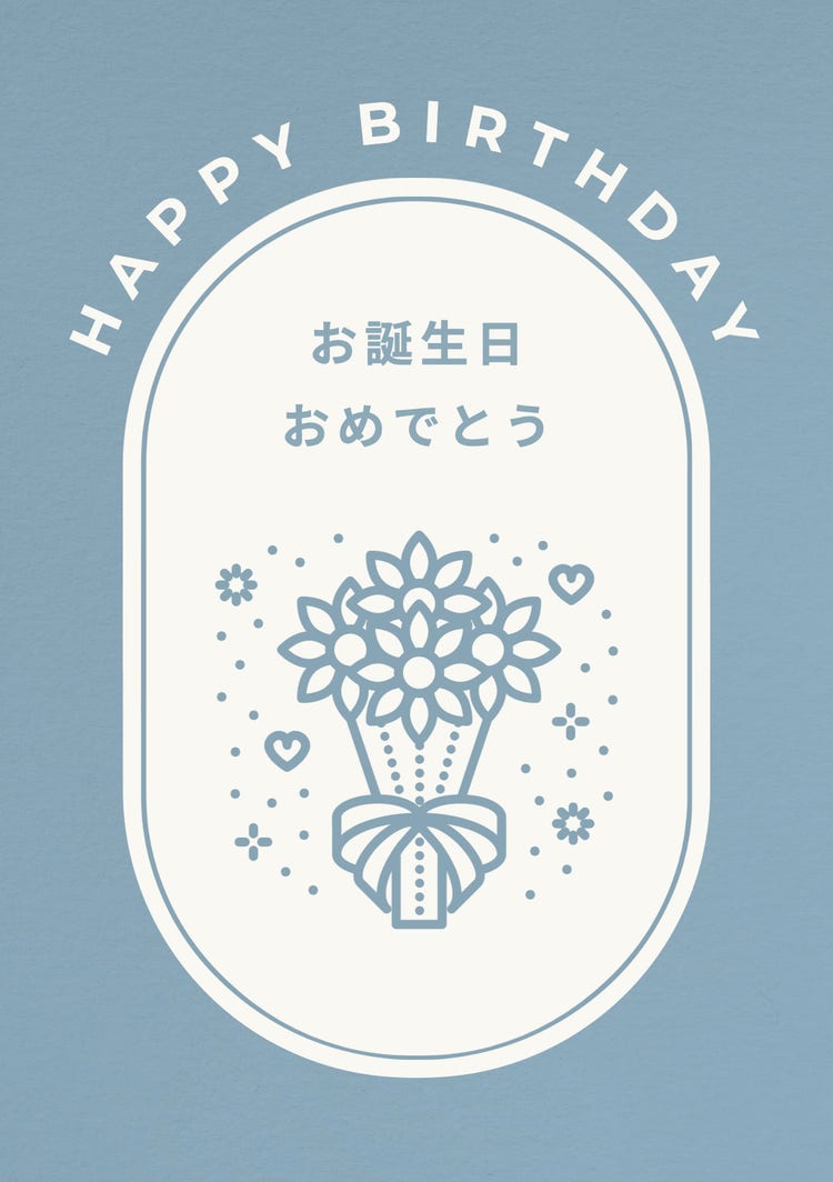 Blue gray simple birthday card