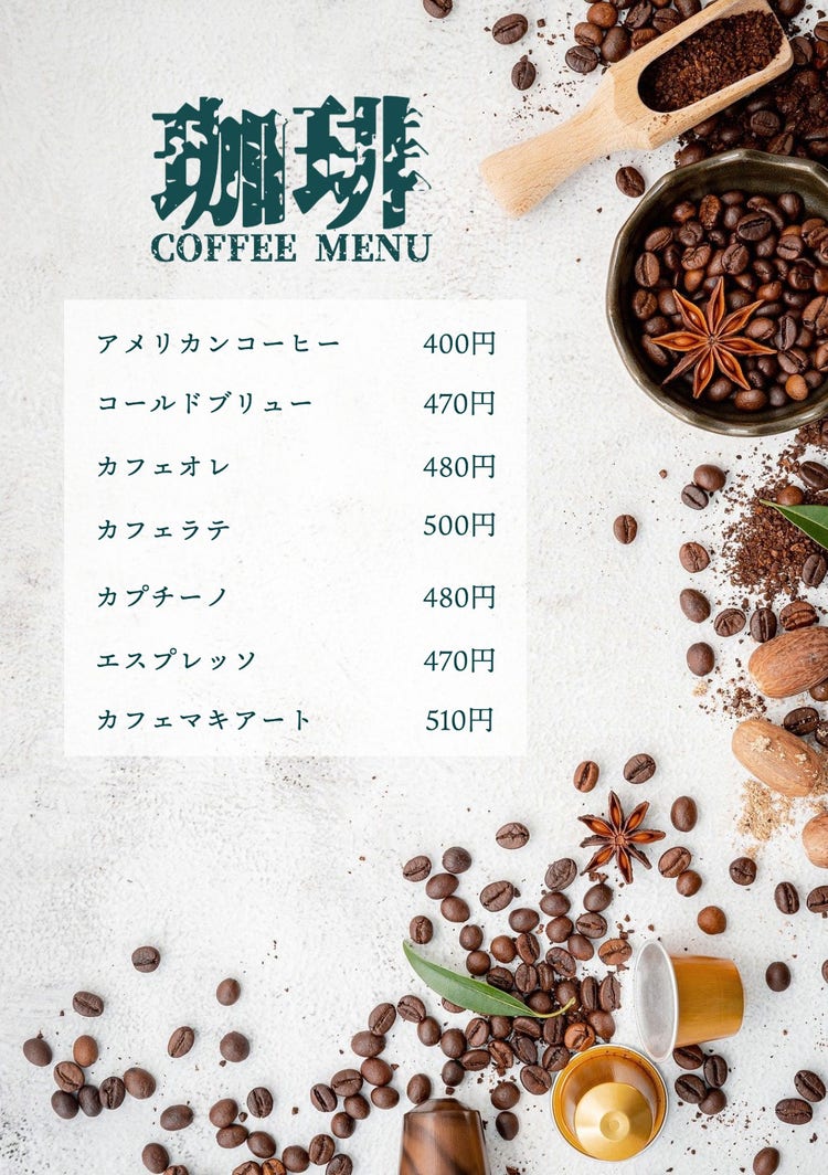 Coffee beans menu card