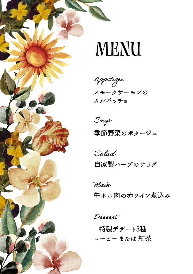 wedding_menu_4