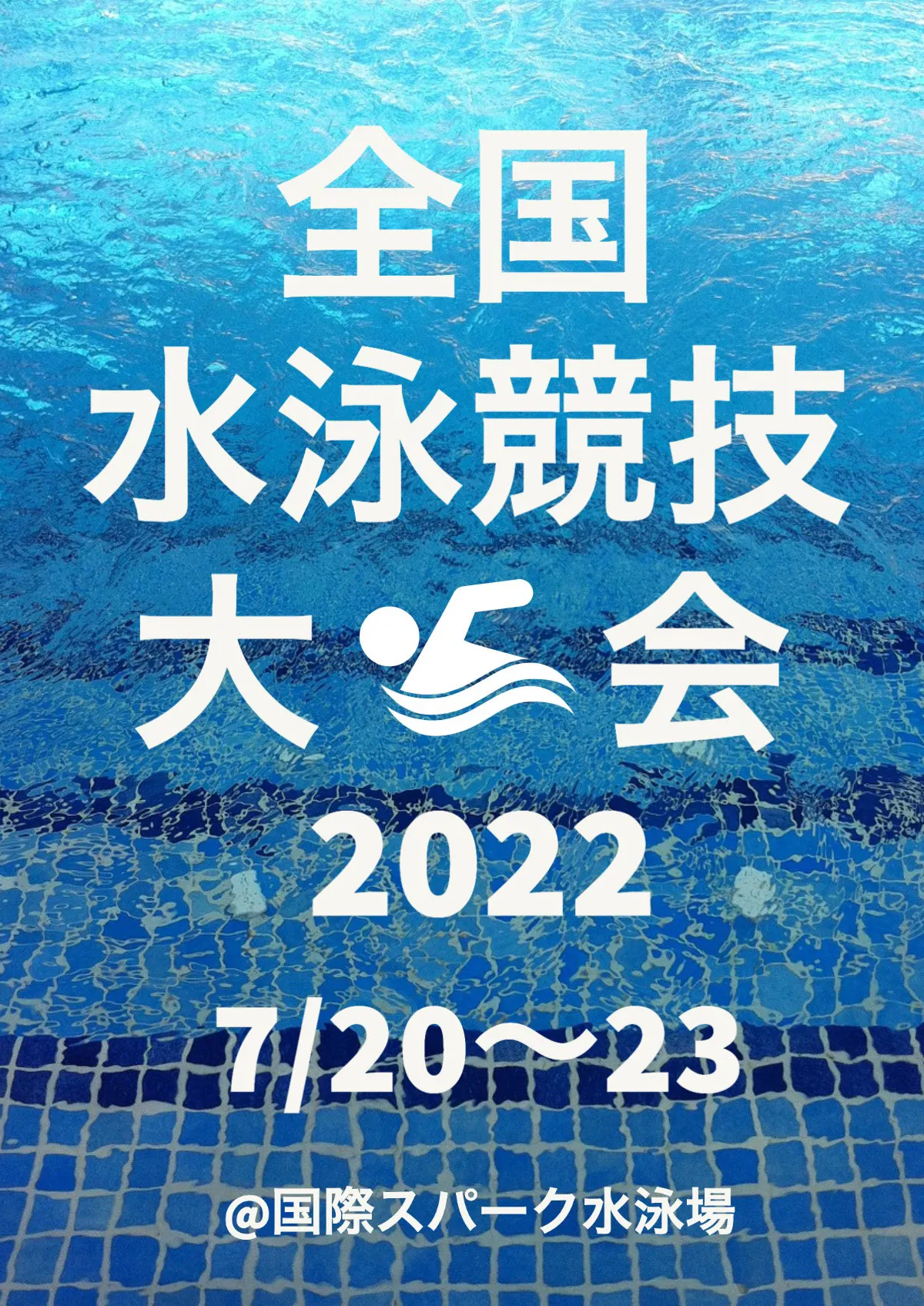 National Swimming Tournament poster