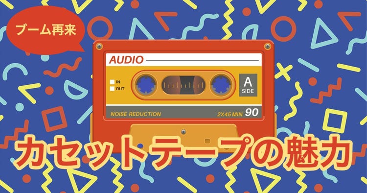 retro cassette tape facebook post
