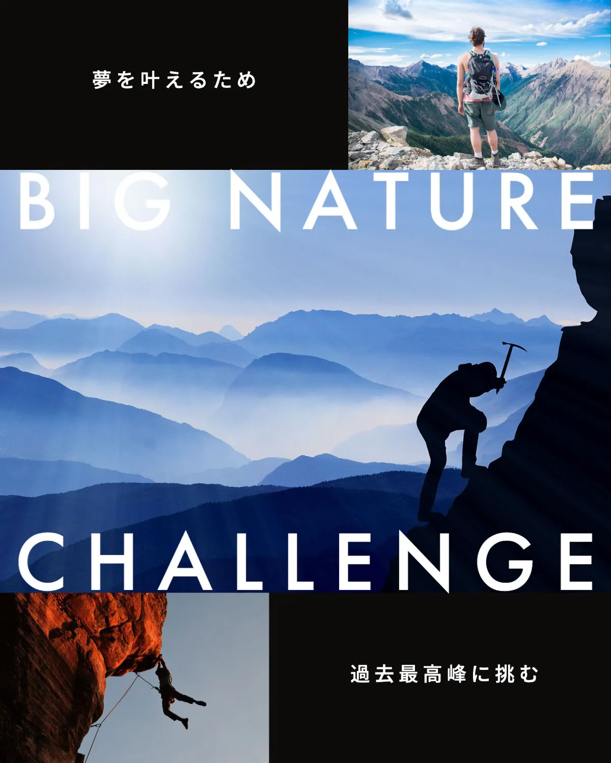Big Nature Challenge Instagram Photo Collage post