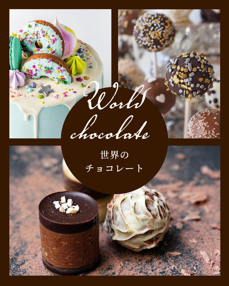 Chocolate Instagram Photo Collage post